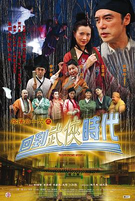 布加勒斯特的秘密