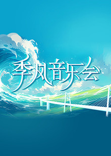 父母的婚事