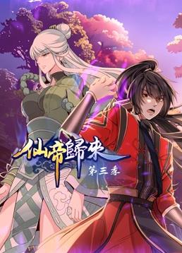 巴黎危机