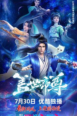 布朗克斯的故事