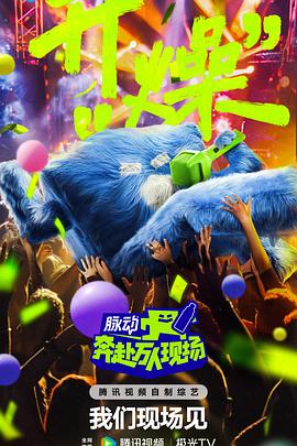 带着魔术盒的男人