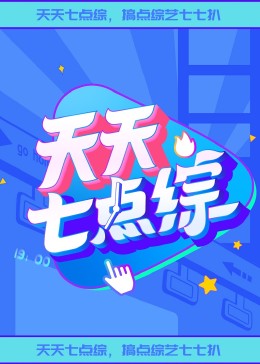 爱情色香味