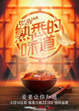恐怖阴谋