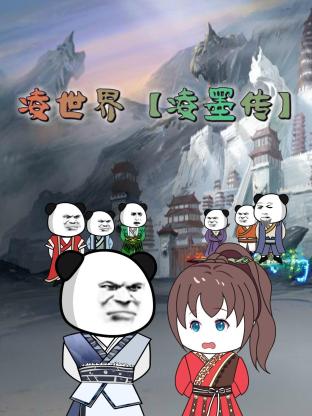 巴顿·芬克