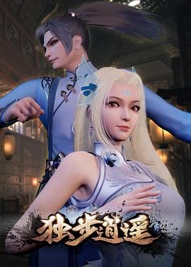 无手老师