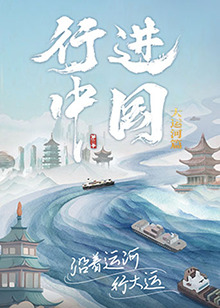无邪