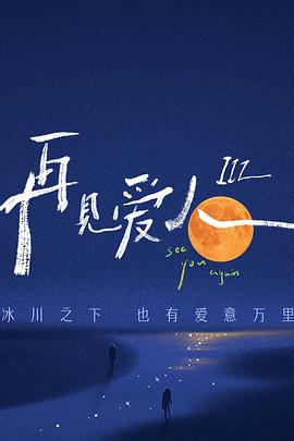 巴克叔叔