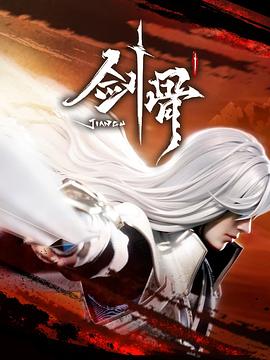 雷霆特攻队